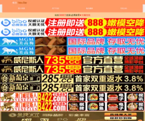 MZYQ315.com(MZYQ 315) Screenshot