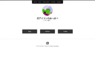 MZYY94.com(犬アイコンのみっきー) Screenshot