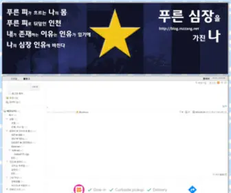 Mzzang.net(☆) Screenshot