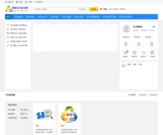 MZzsem.com(搜索SEO优化网) Screenshot