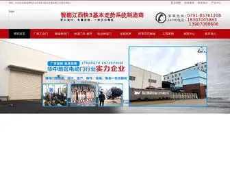 MZZXQY.com(江西快3基本走势) Screenshot