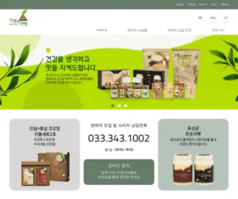 N-Choice.net((주)엔초이스) Screenshot