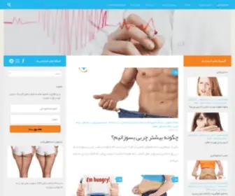 N-Clinic.ir(کلینیک تخصصی زیبایی و دندانپزشکی نارنجستان) Screenshot