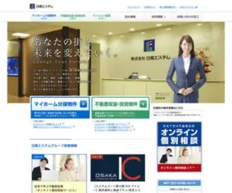 N-Estem.co.jp(不動産投資) Screenshot