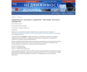 N-EU.ru(N EU) Screenshot