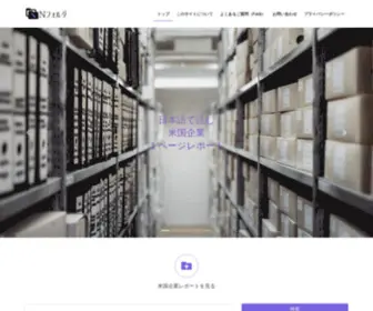 N-Folder.com(Nフォルダ) Screenshot
