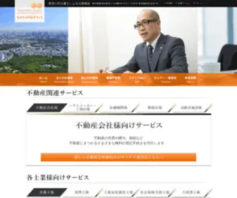 N-Law.jp(東京・新宿で司法書士をお探し) Screenshot