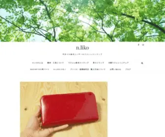 N-Liko.com(ブログ) Screenshot