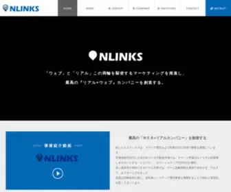 N-Links.co.jp(エヌリンクス) Screenshot