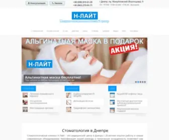N-Lite.dp.ua(Стоматология в Днепропетровске) Screenshot