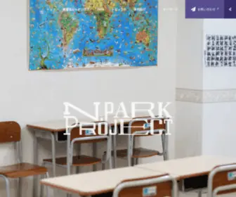 N-Park-Project.jp(N.PARK PROJECTは、奈良) Screenshot