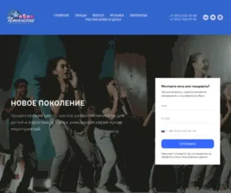 N-PO.ru(N PO) Screenshot