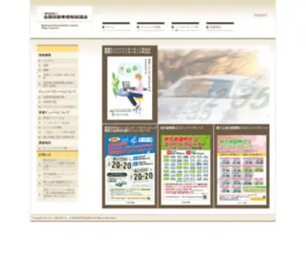 N-P.or.jp(N P) Screenshot