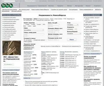 N-S-K.net(Недвижимость Новосибирска) Screenshot