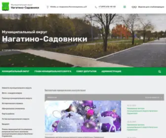 N-Sadovniki.ru(Муниципальный округ Нагатино) Screenshot