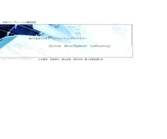 N-SDL.co.jp(N SDL) Screenshot