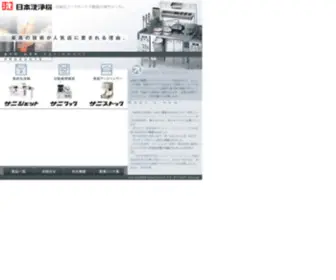 N-Sen.com(日本洗浄機株式会社) Screenshot