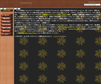 N-Shuhei.net(Aterier Shuhei) Screenshot