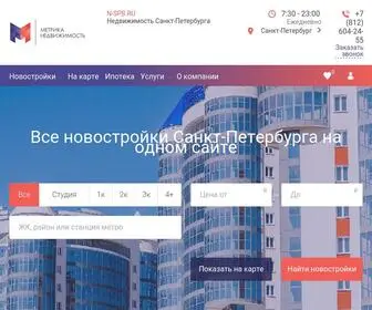 N-SPB.ru(Недвижимость Санкт) Screenshot