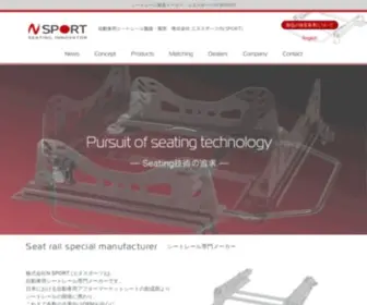 N-Sport.co.jp(エヌスポーツ(N SPORT)) Screenshot