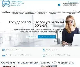 N-T-U.ru(Национальный технологический университет) Screenshot
