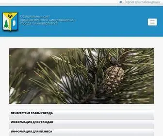 N-Vartovsk.ru(Нижневартовск) Screenshot