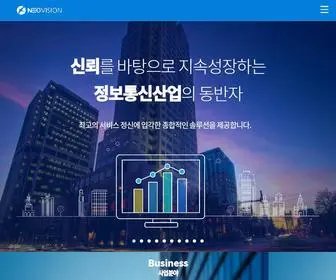 N-Vision.co.kr(네오비젼) Screenshot