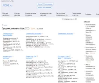 N002.ru(Главная) Screenshot