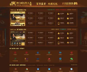 N0M0S.wang(姝ｅ湪璺宠浆) Screenshot
