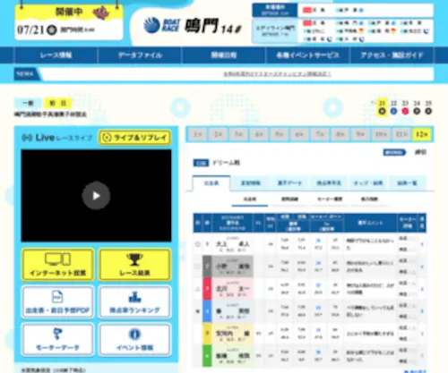N14.jp(N14) Screenshot