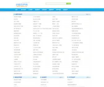 N159.com(5566铃声网) Screenshot
