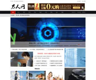 N15.com.cn(N15) Screenshot