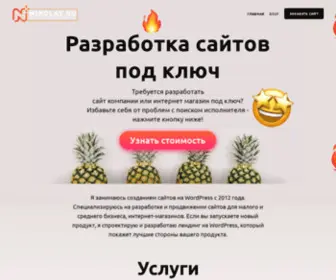 N1K0Lay.ru(Разработка) Screenshot