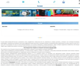 N24.com.ua(Test) Screenshot