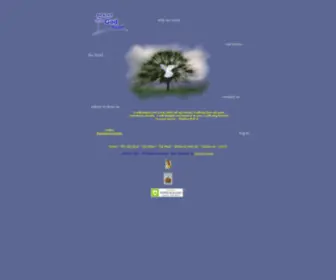 N2GB.com(Nearer to God Band) Screenshot