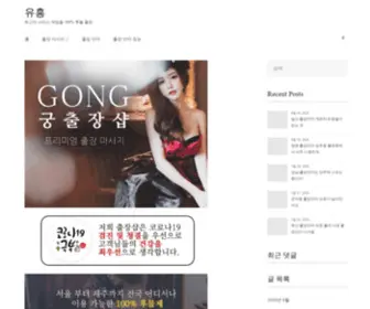 N4AJMDXW.cn(강릉출장만남) Screenshot