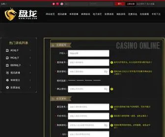 N52CBH.cn(N52 CBH) Screenshot