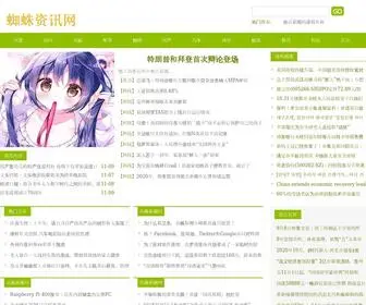 N8M9X78.top(浩瀚新闻网) Screenshot