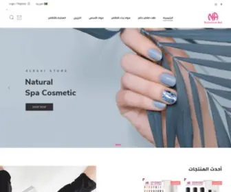 NA-Artnailspa.com(NA Professional Nail) Screenshot