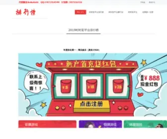 NA-Chuan.net(NA Chuan) Screenshot