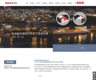 NA-DO.com.cn(烟台拿度智能科技有限公司) Screenshot