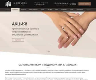 NA-Klavishah.ru(Салон) Screenshot