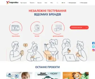 NA-Proby.com(На Пробу) Screenshot