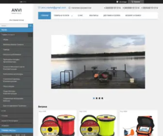 NA-Rybalku.com.ua(Anvi Market Group) Screenshot