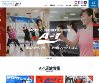 NA-Sportsclub-A1.jp(東京都渋谷区笹塚・町田) Screenshot