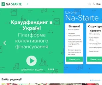 NA-Starte.com(здесь рождаются идеи) Screenshot