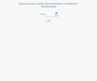 NA4U.ru(Купить хостинг с доменом и SSL от хостинг) Screenshot
