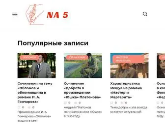 NA5.club(Mир) Screenshot