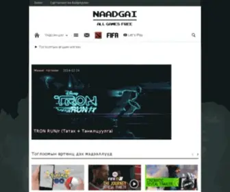 Naadgai.com(Naadgai) Screenshot