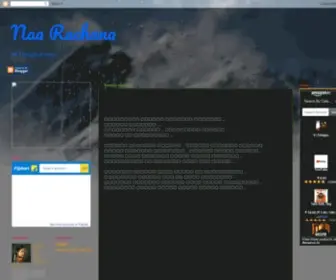 Naarachana.com(Naa Rachana) Screenshot